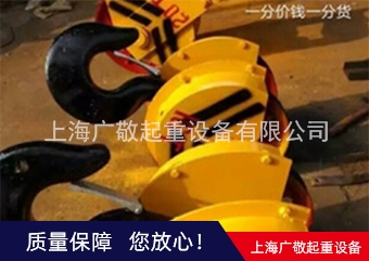 太倉(cāng)吊鉤批發(fā) 廠家直銷 單雙梁吊鉤