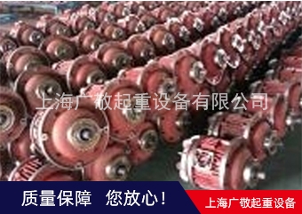 電動葫蘆電機  上海廣敬起重設備有限公司